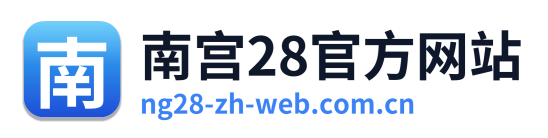 南宫28官方网站 Logo